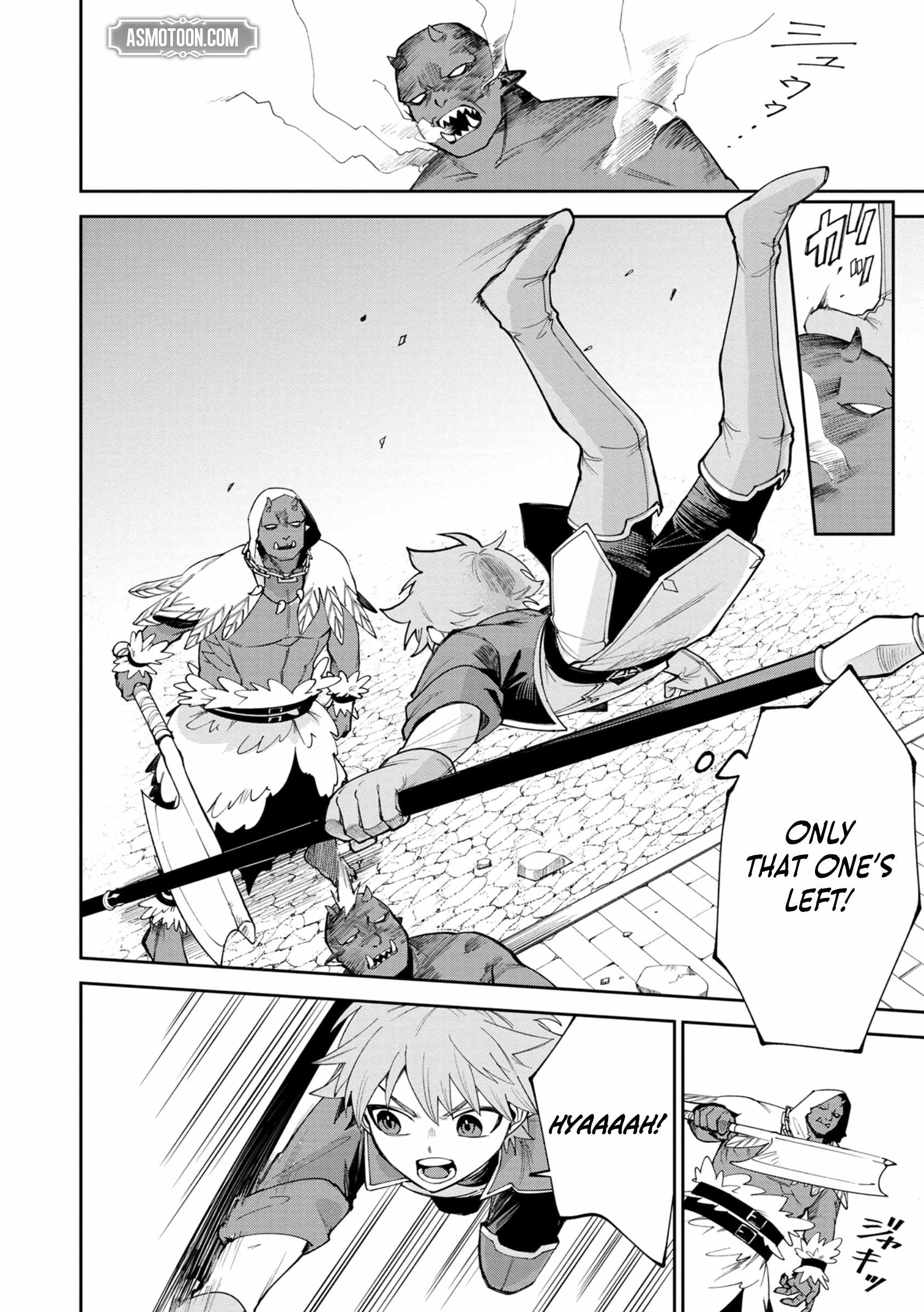 After Being Reincarnated and Getting a Fast-Growth Cheat Skill, I Also Ended up With the Most Terrifying Skill?! Chapter 3 - Page 24