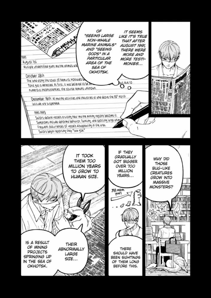 After God Chapter 90 - Page 13