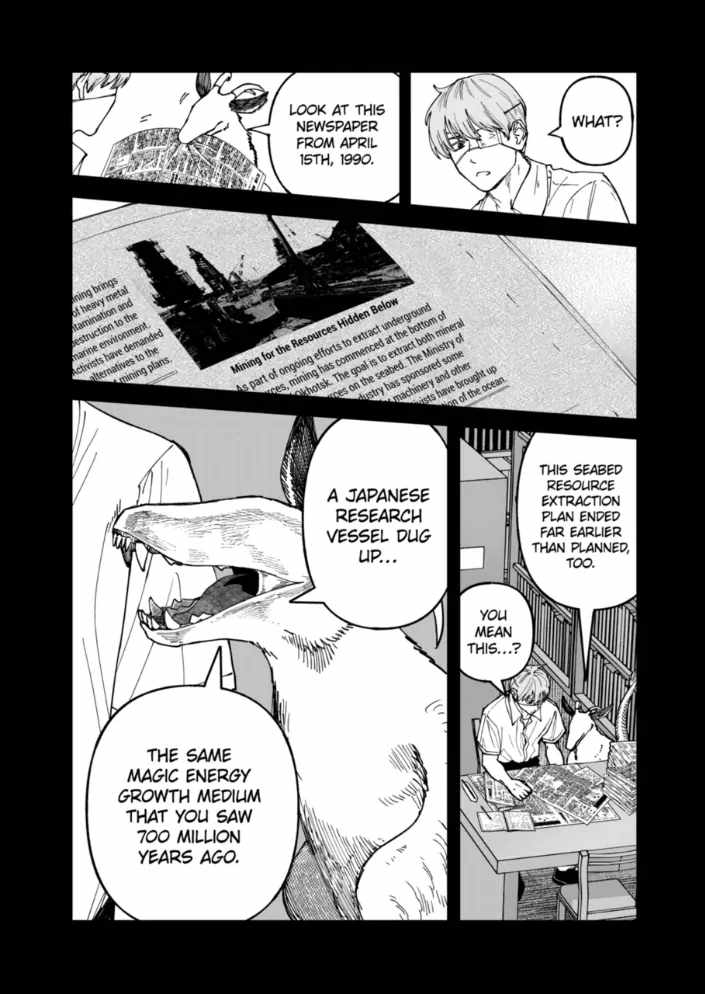 After God Chapter 90 - Page 14