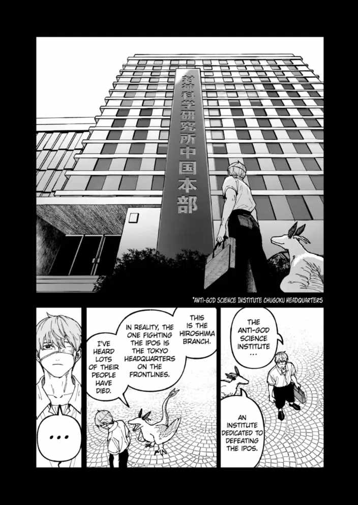 After God Chapter 90 - Page 17