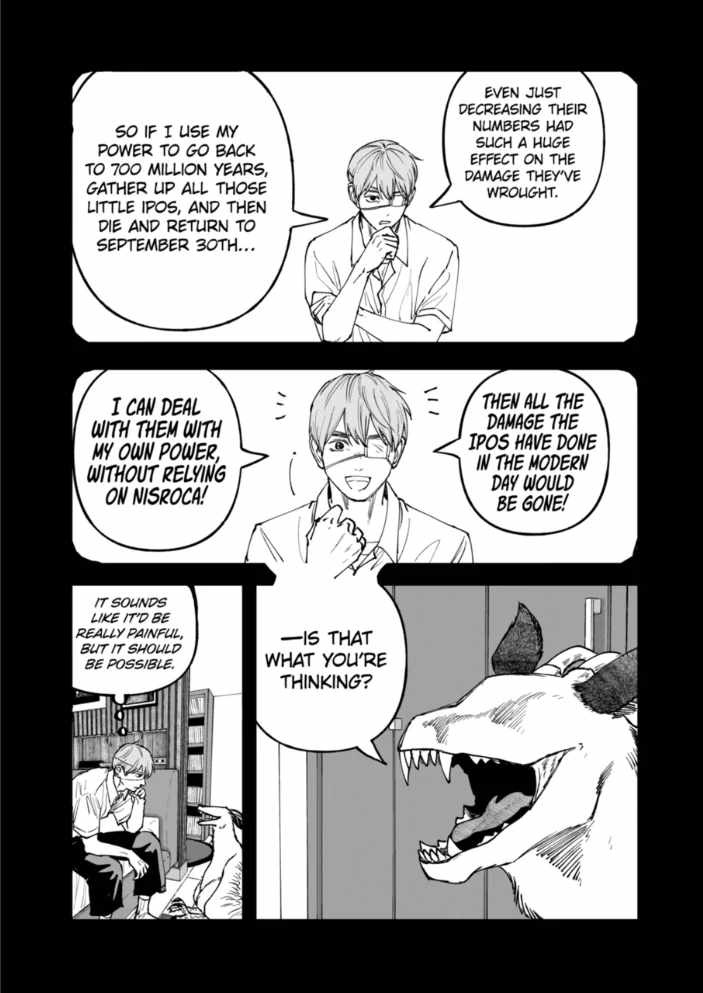 After God Chapter 90 - Page 7