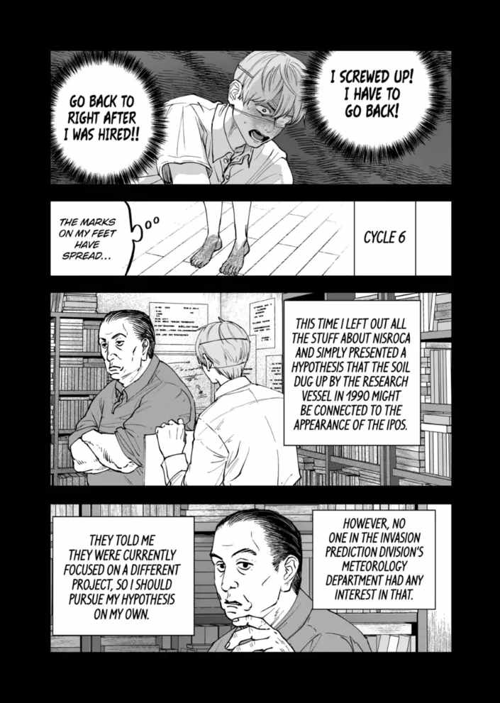 After God Chapter 91 - Page 15