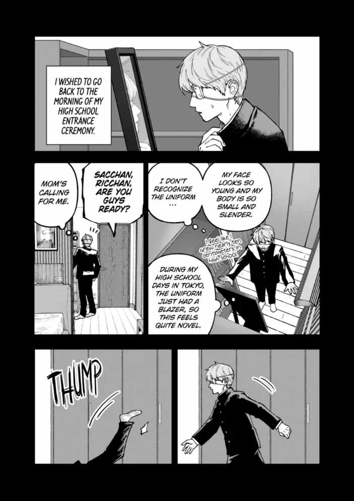 After God Chapter 91 - Page 3