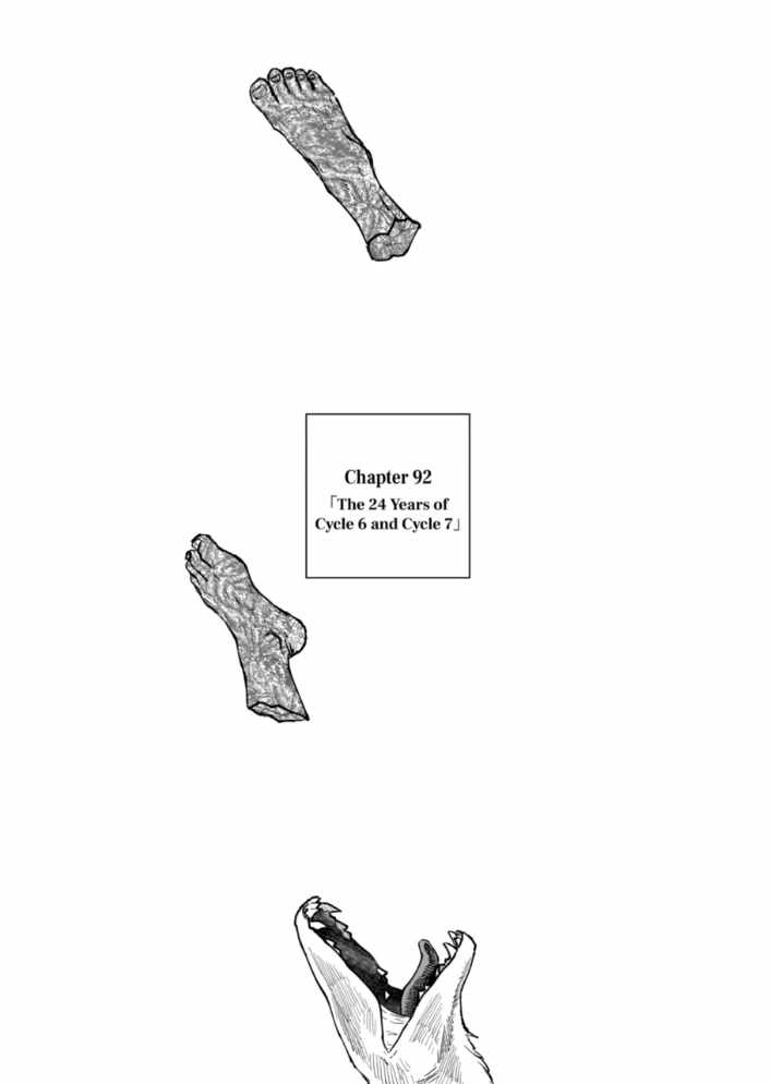 After God Chapter 92 - Page 1