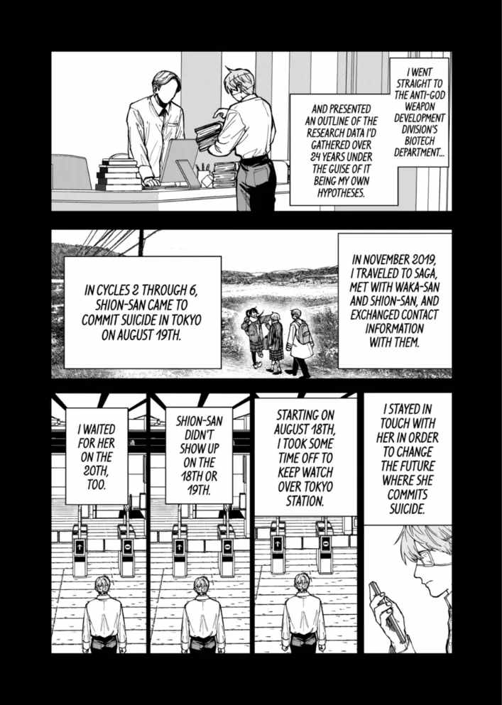 After God Chapter 92 - Page 14