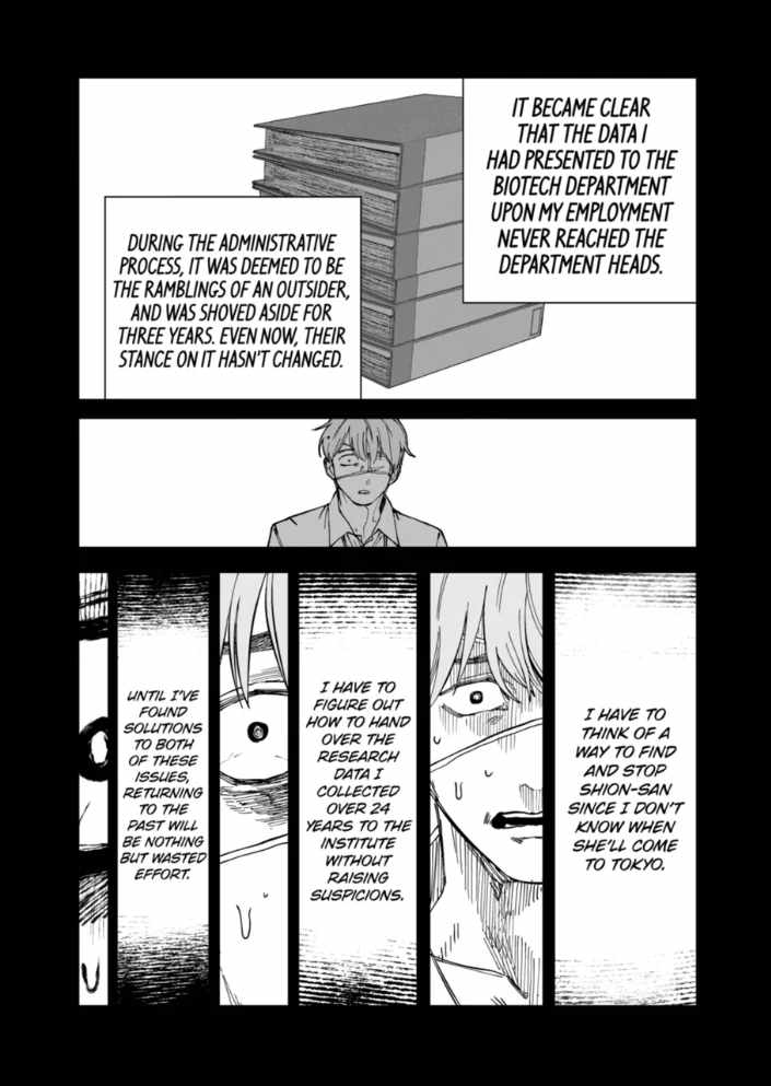 After God Chapter 92 - Page 16