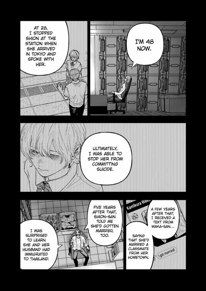 After God Chapter 92 - Page 5