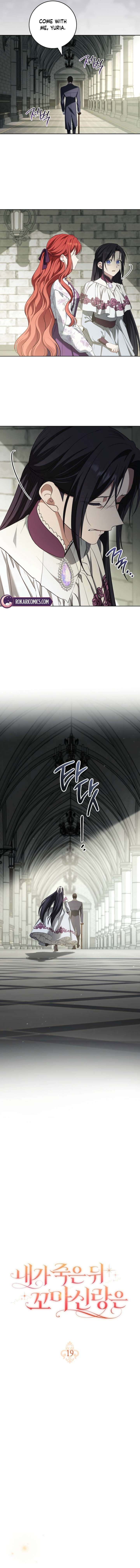 After I Died, My Childhood Husband Chapter 19 - Page 4