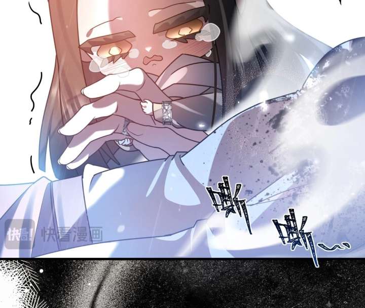 After I Lost My Memory Chapter 1 - Page 11