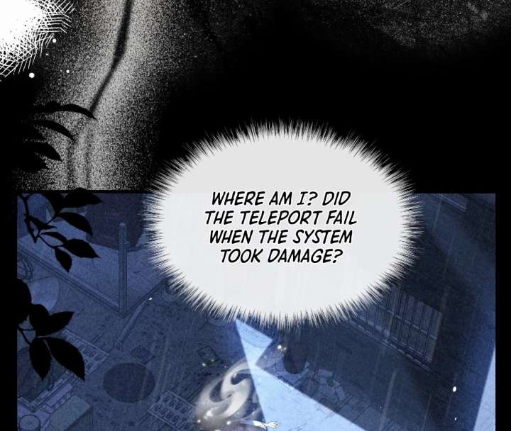 After I Lost My Memory Chapter 1 - Page 12