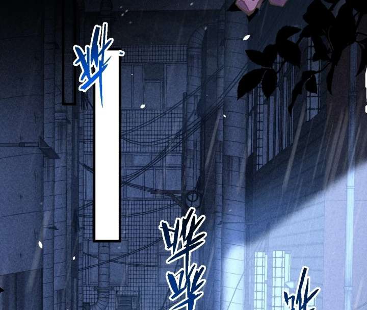 After I Lost My Memory Chapter 1 - Page 3