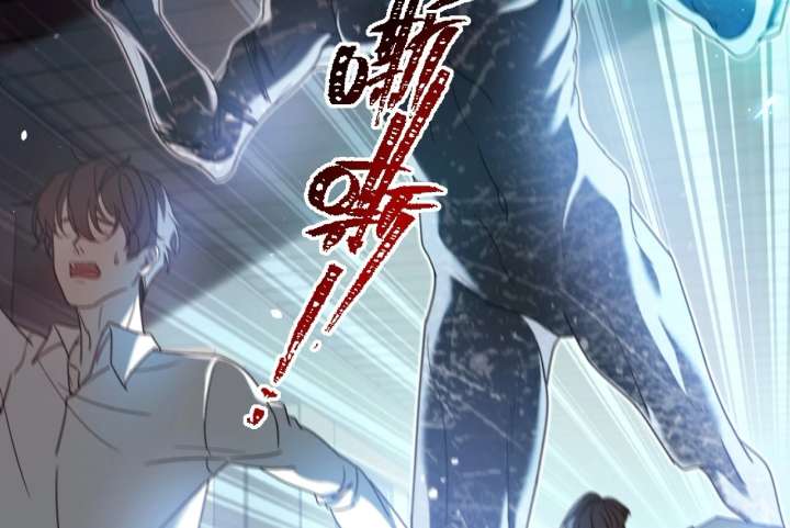 After I Lost My Memory Chapter 1 - Page 30