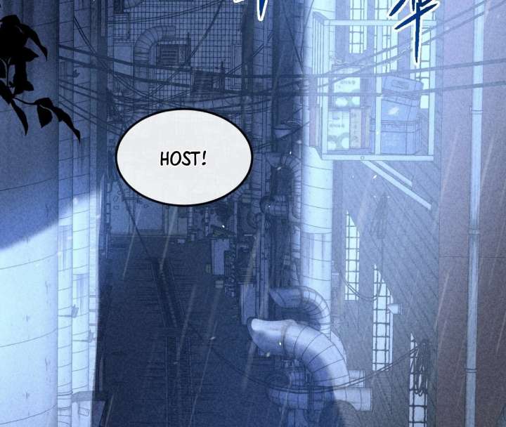 After I Lost My Memory Chapter 1 - Page 4