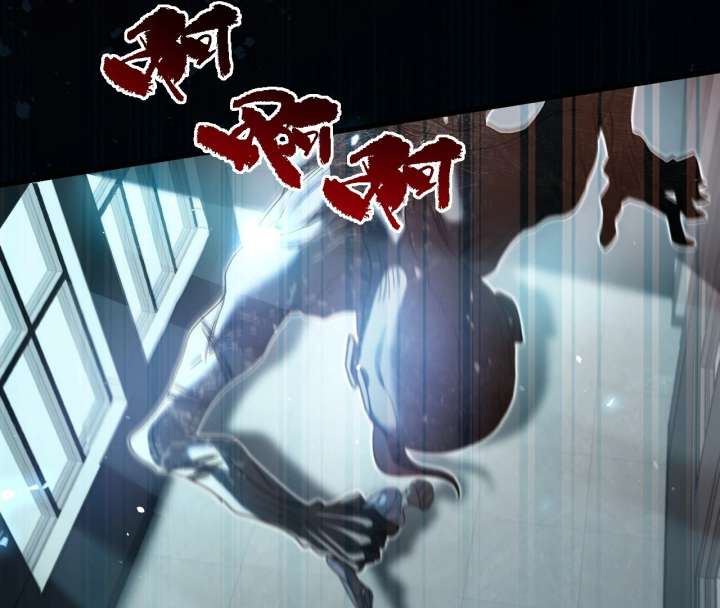 After I Lost My Memory Chapter 1 - Page 32