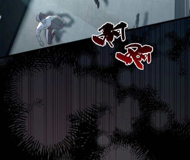 After I Lost My Memory Chapter 1 - Page 33