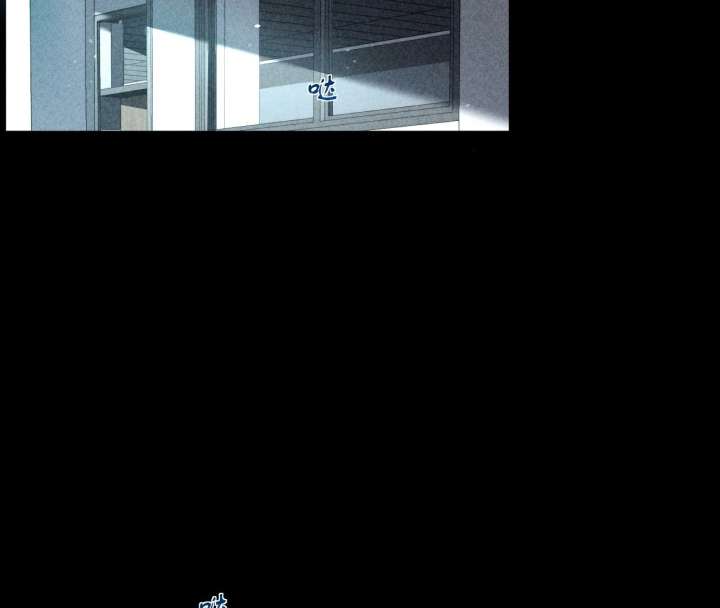 After I Lost My Memory Chapter 1 - Page 48