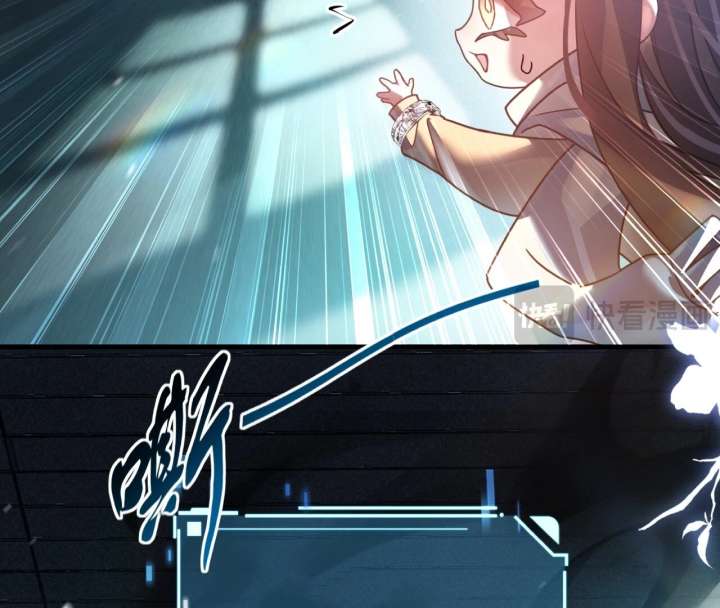 After I Lost My Memory Chapter 1 - Page 76