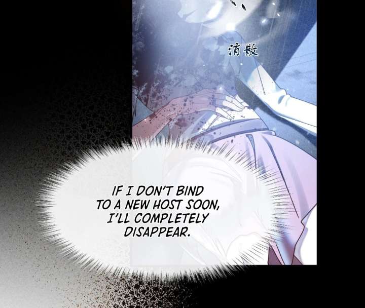 After I Lost My Memory Chapter 1 - Page 9