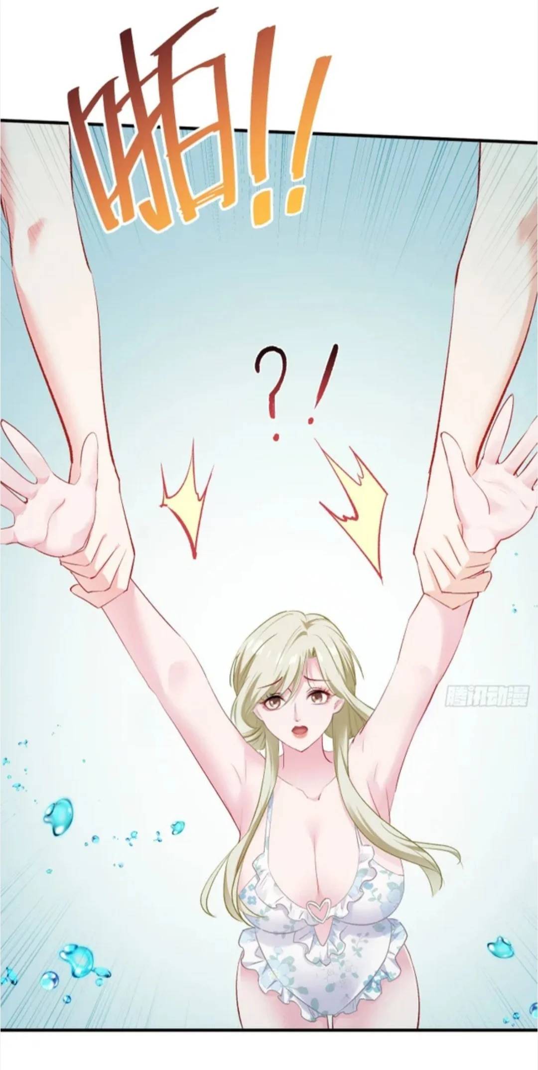 After Improperly Licking a Dog, I Became a Billionaire Chapter 252 - Page 9