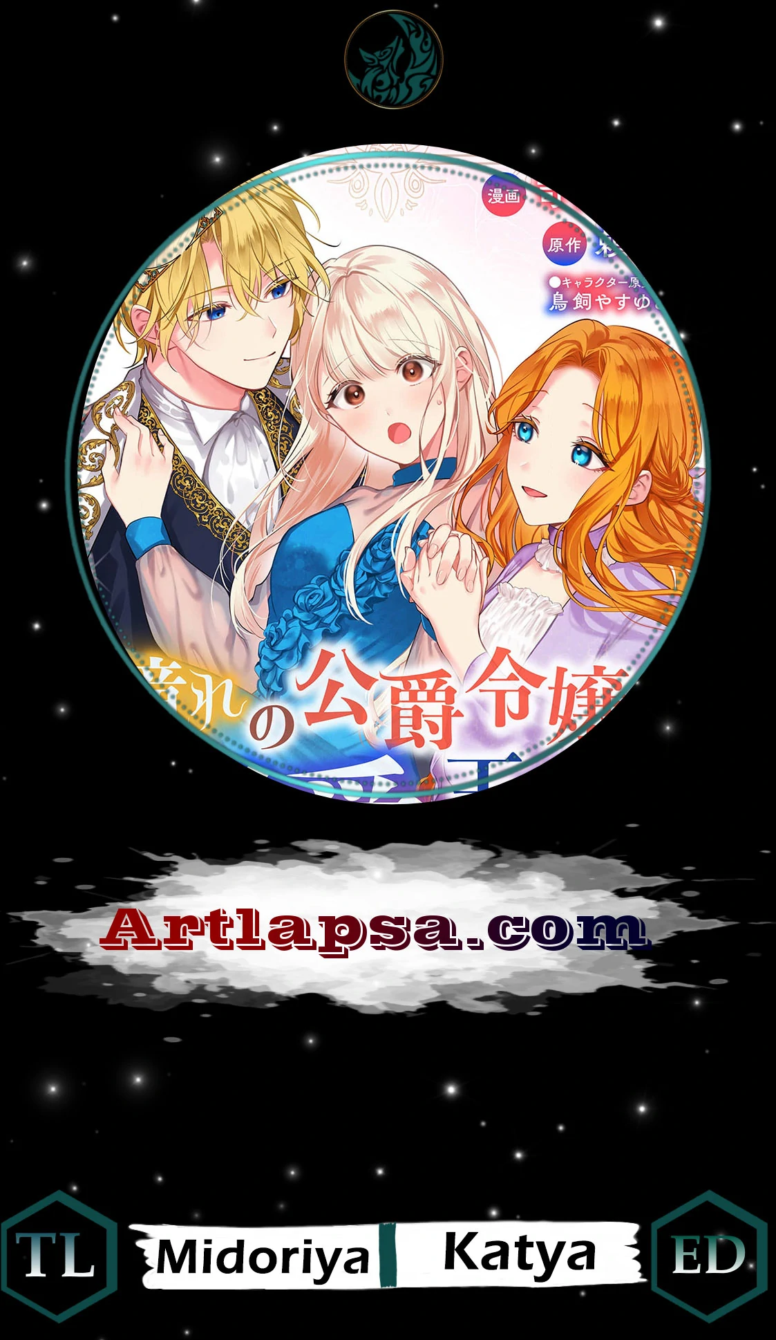 After My Fiancé Betrayed Me, the Ones I Admire Won’t Leave Me Alone! Chapter 14 - Page 2