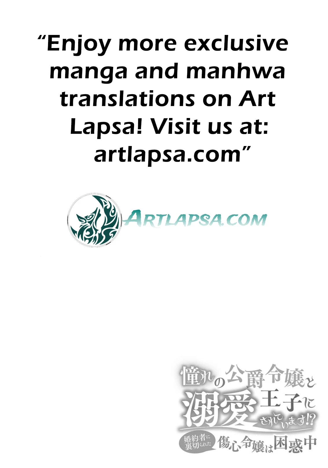 After My Fiancé Betrayed Me, the Ones I Admire Won’t Leave Me Alone! Chapter 14 - Page 4