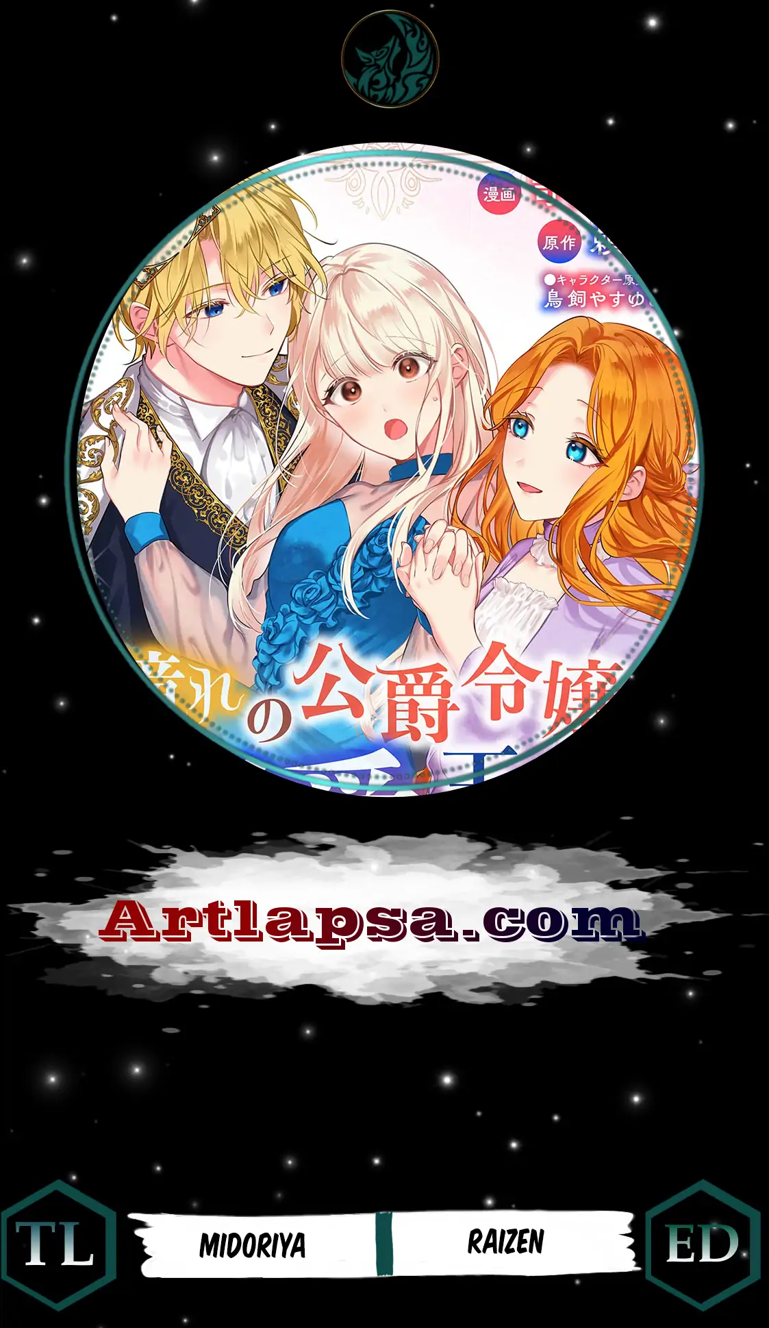 After My Fiancé Betrayed Me, the Ones I Admire Won’t Leave Me Alone! Chapter 15 - Page 2