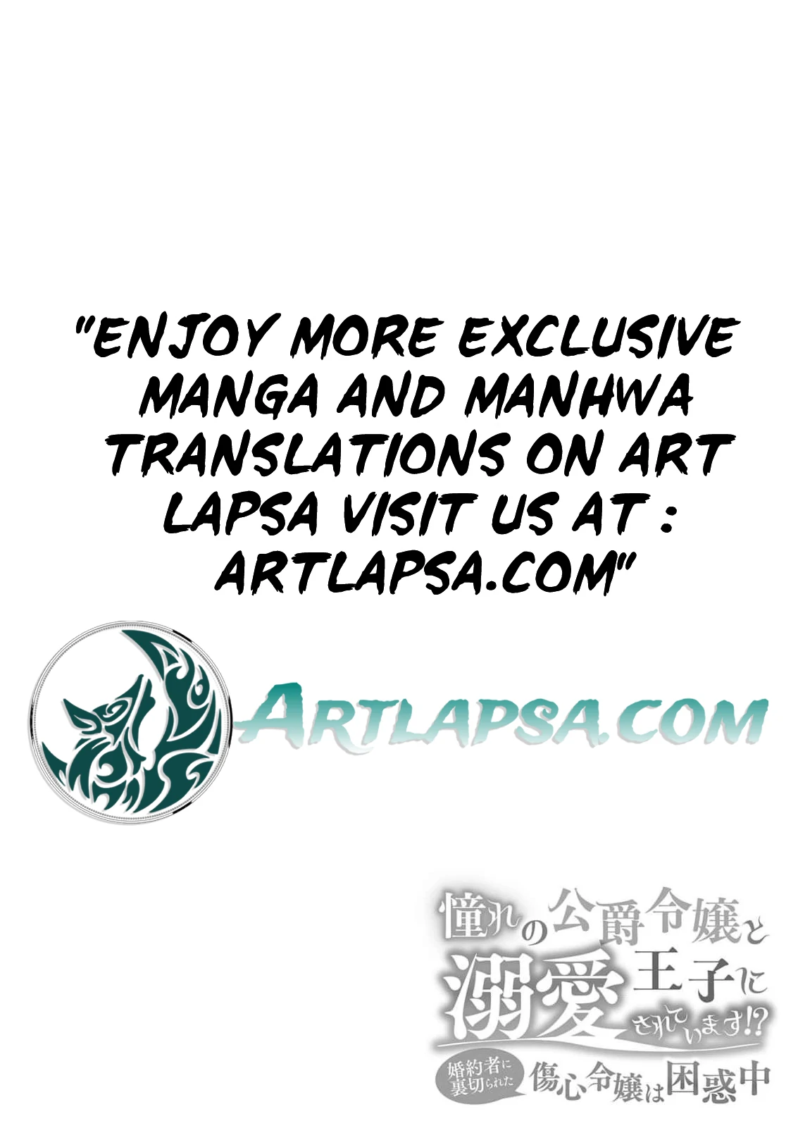 After My Fiancé Betrayed Me, the Ones I Admire Won’t Leave Me Alone! Chapter 7 - Page 4