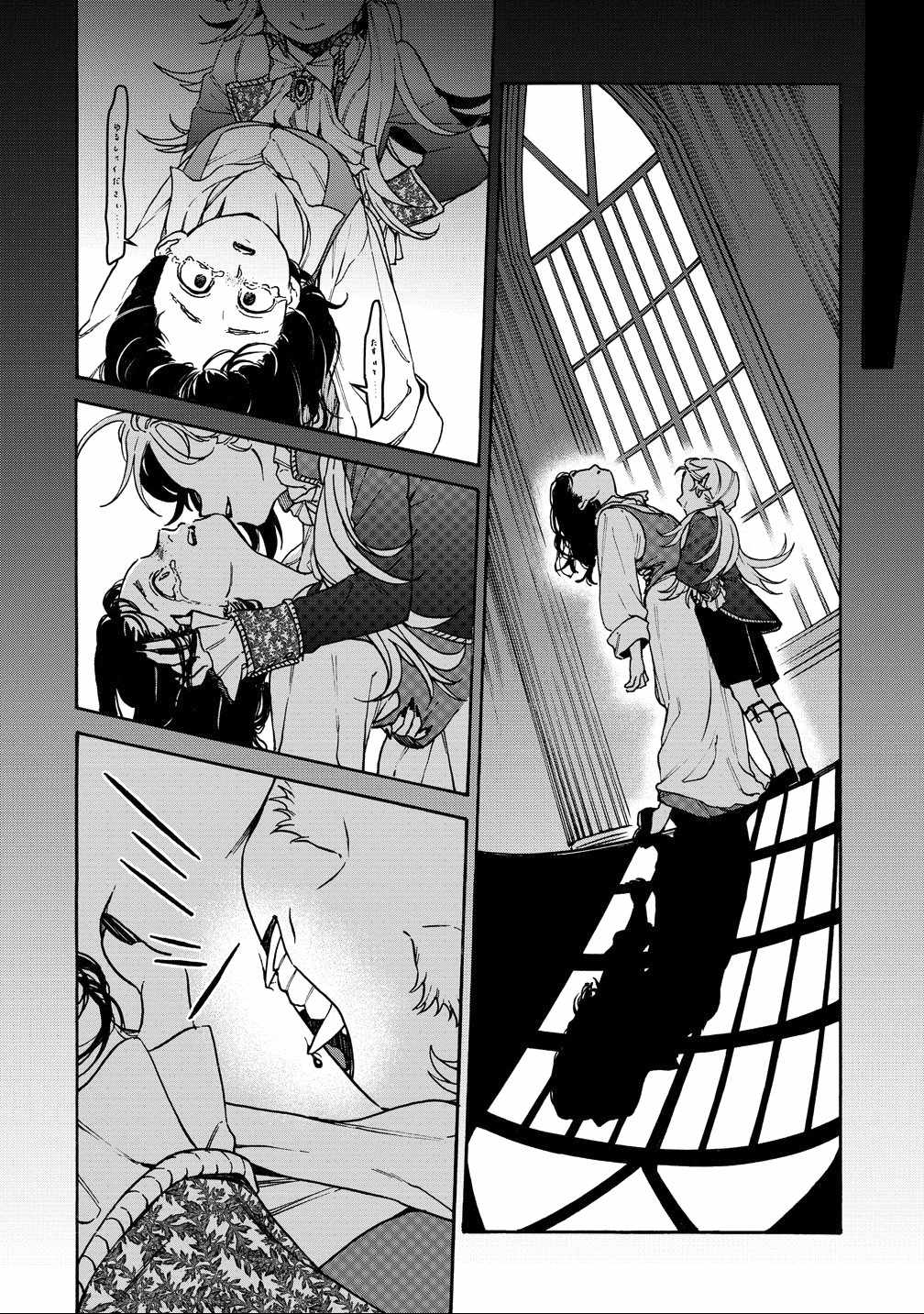 After Reincarnating in Another World as My Sort of Cheat but Small Fry Female Character I will Strive to Live a Peaceful Life of an Ordinary Person! Chapter 10 - Page 18