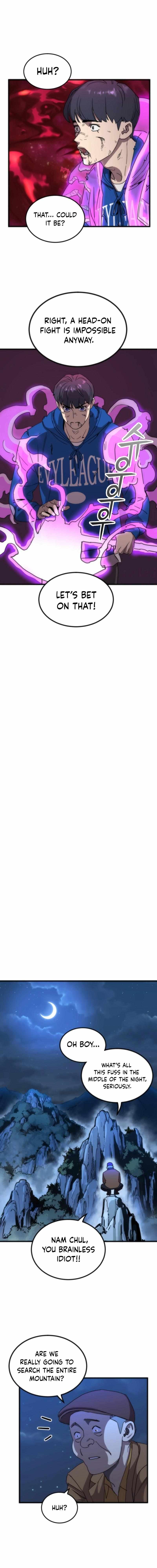 After School Special Supplementary Class Chapter 31 - Page 5