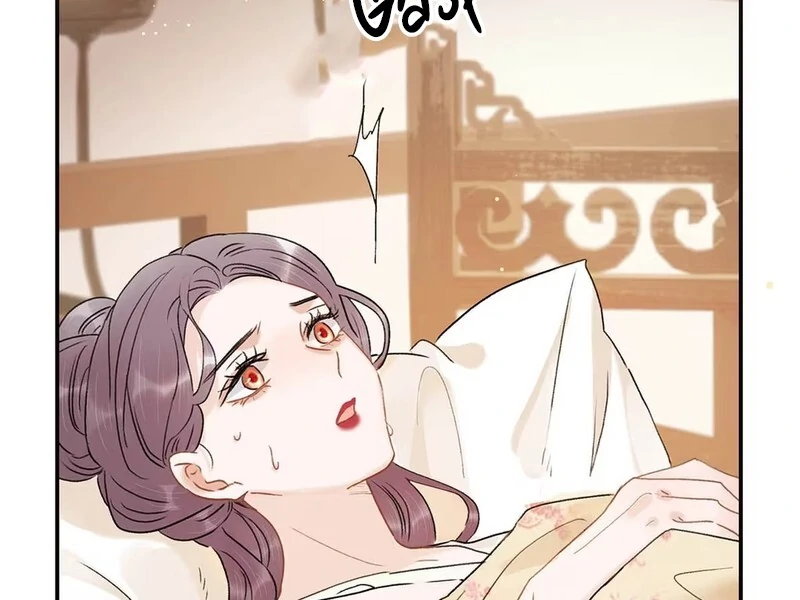 After The Novel Villains Heard My Inner Voice Chapter 1 - Page 55