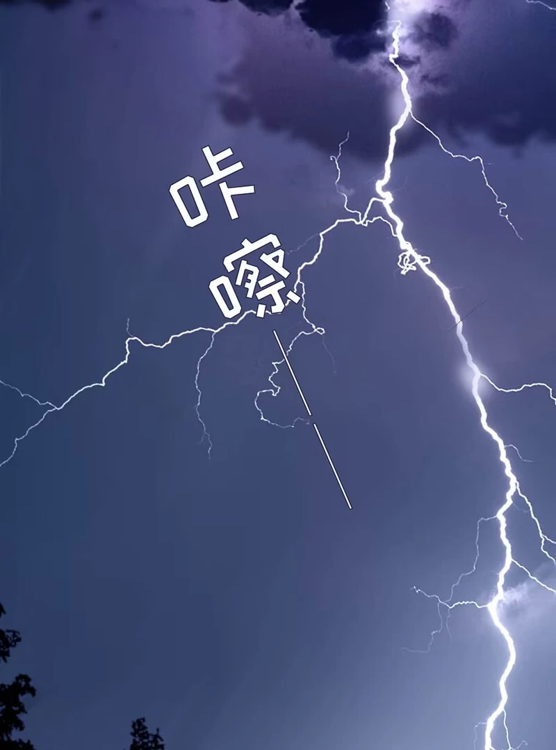 After The Novel Villains Heard My Inner Voice Chapter 1 - Page 7