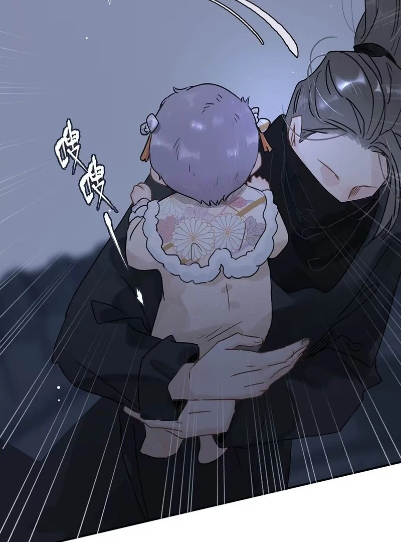 After The Novel Villains Heard My Inner Voice Chapter 10 - Page 20