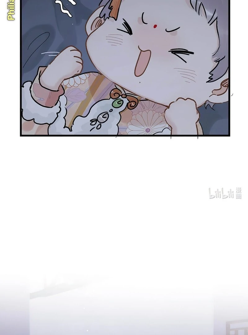 After The Novel Villains Heard My Inner Voice Chapter 11 - Page 14