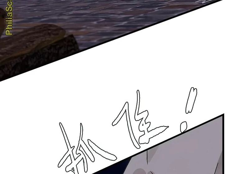 After The Novel Villains Heard My Inner Voice Chapter 11 - Page 33