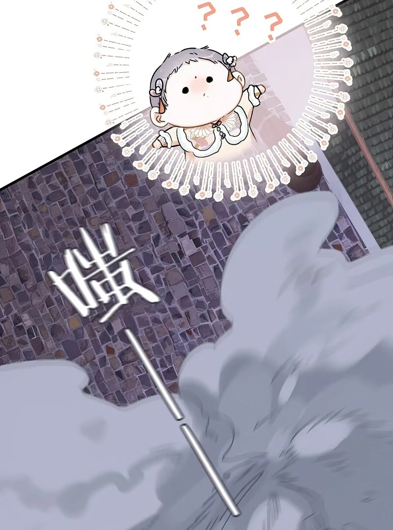 After The Novel Villains Heard My Inner Voice Chapter 12 - Page 12