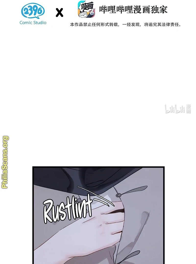 After The Novel Villains Heard My Inner Voice Chapter 12 - Page 4