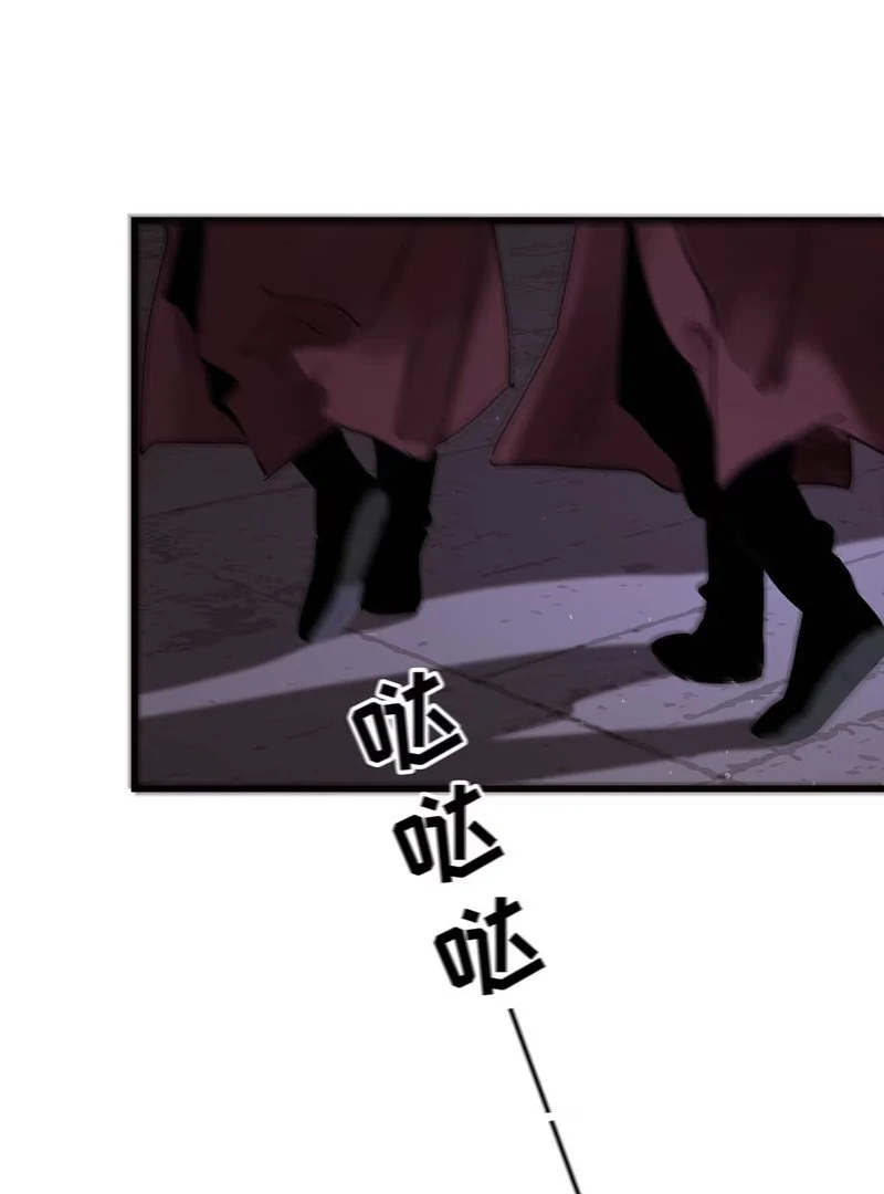 After The Novel Villains Heard My Inner Voice Chapter 13 - Page 19