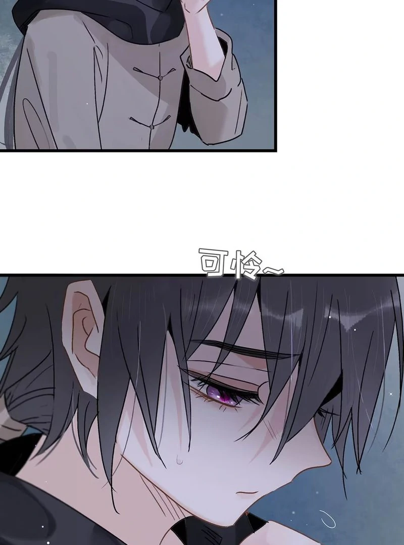 After The Novel Villains Heard My Inner Voice Chapter 13 - Page 36