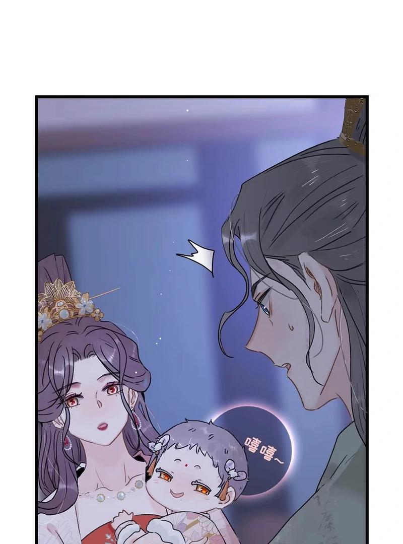 After The Novel Villains Heard My Inner Voice Chapter 14 - Page 17