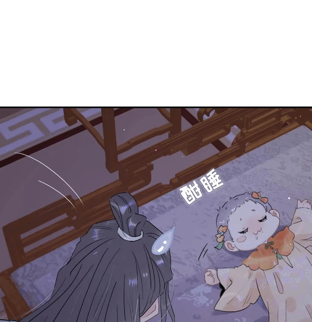 After The Novel Villains Heard My Inner Voice Chapter 18 - Page 15