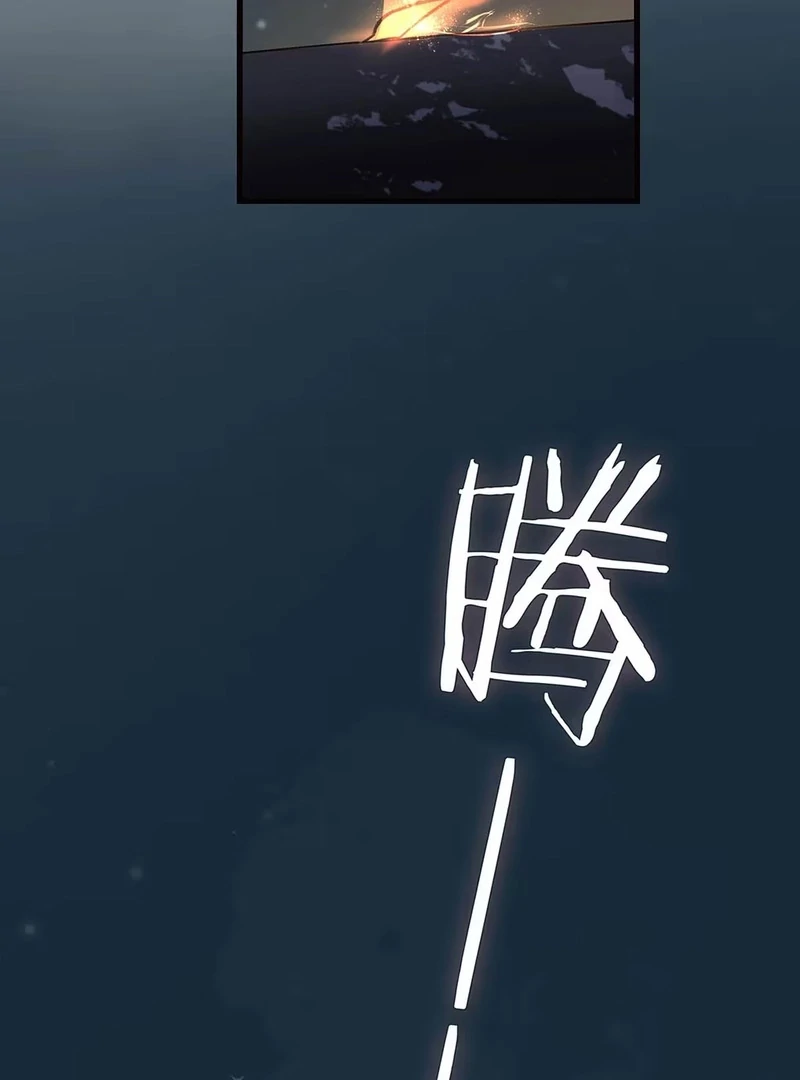 After The Novel Villains Heard My Inner Voice Chapter 19 - Page 22