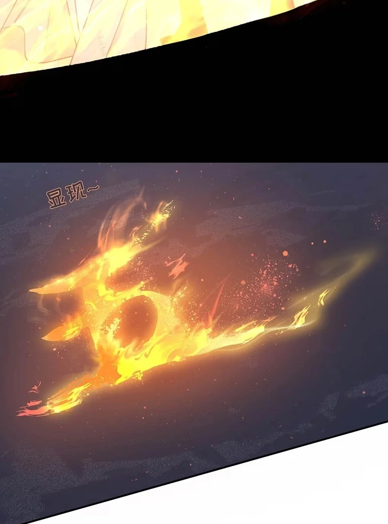 After The Novel Villains Heard My Inner Voice Chapter 19 - Page 24