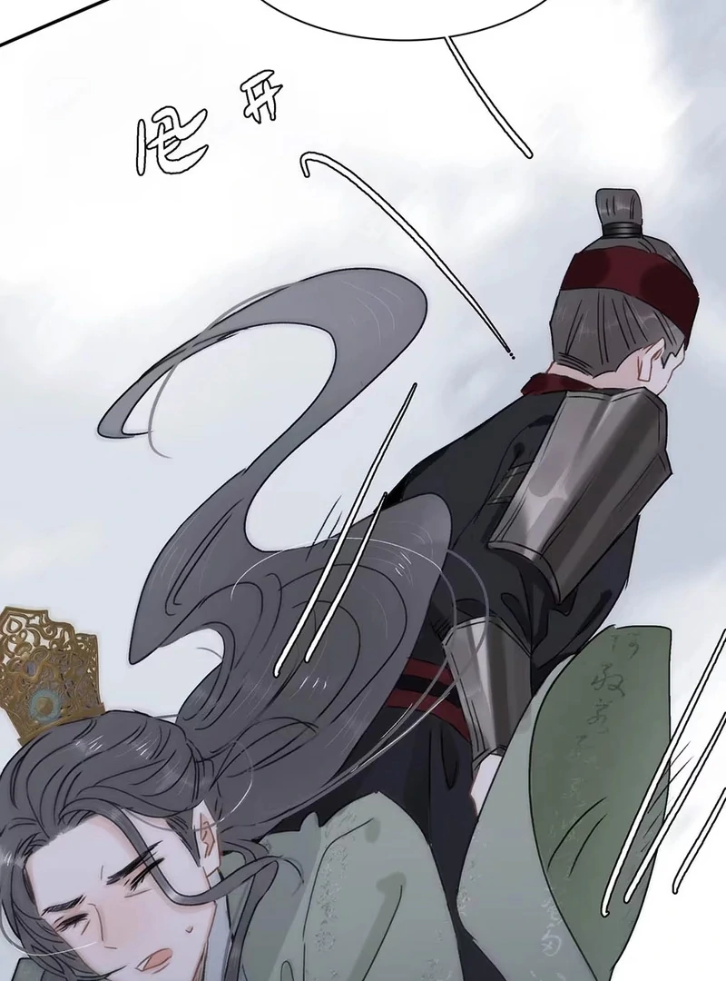 After The Novel Villains Heard My Inner Voice Chapter 19 - Page 32