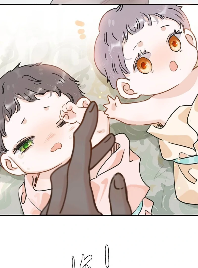 After The Novel Villains Heard My Inner Voice Chapter 2 - Page 20