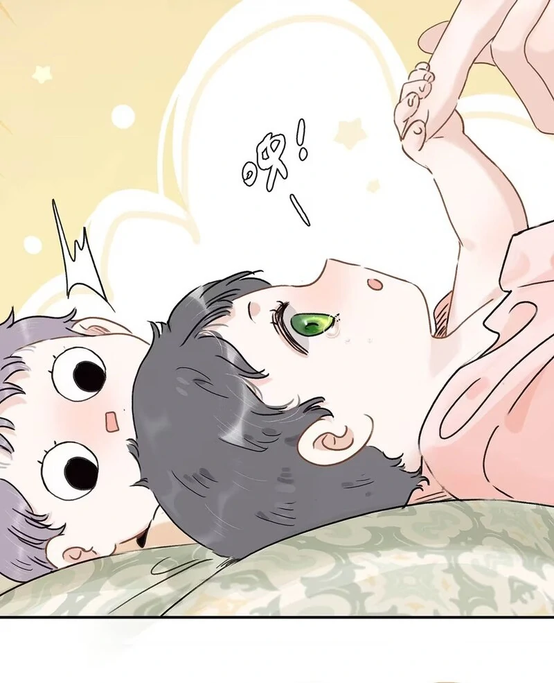 After The Novel Villains Heard My Inner Voice Chapter 2 - Page 22