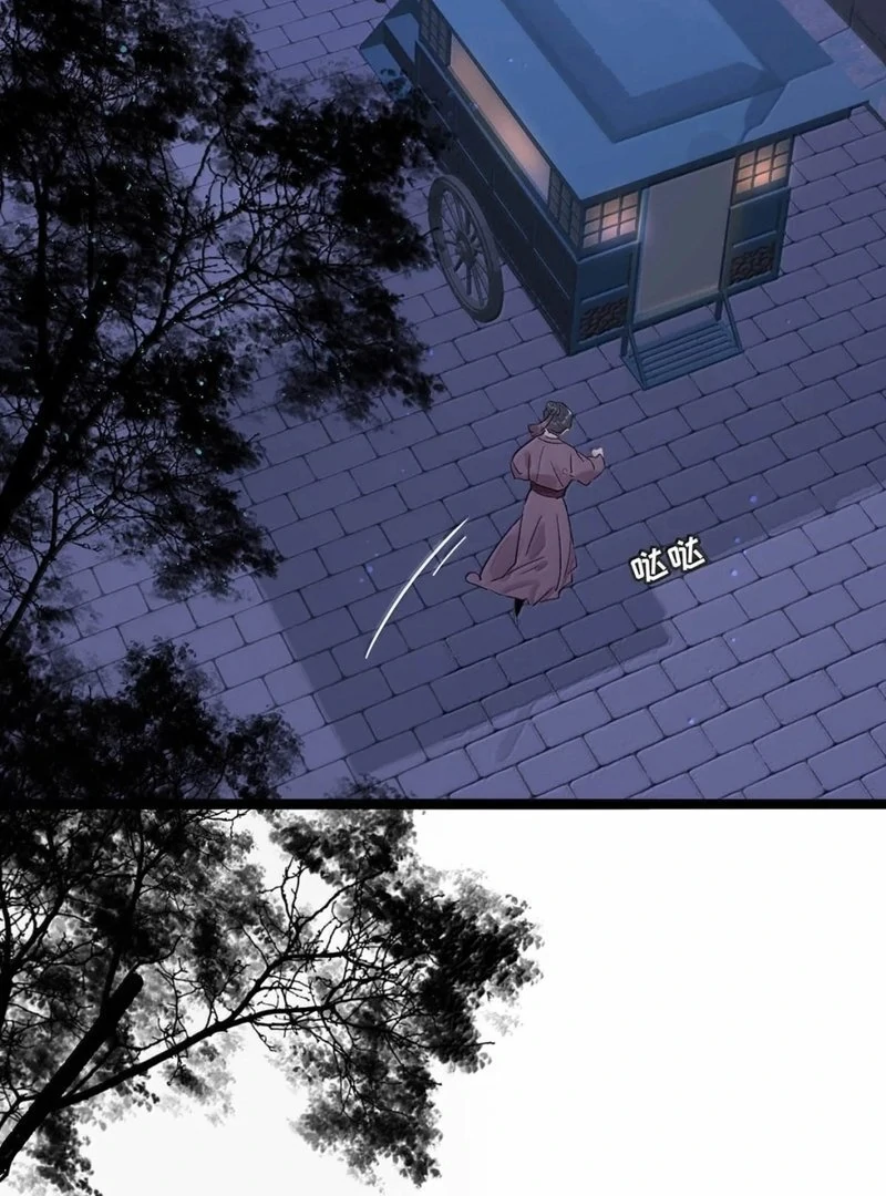 After The Novel Villains Heard My Inner Voice Chapter 20 - Page 23