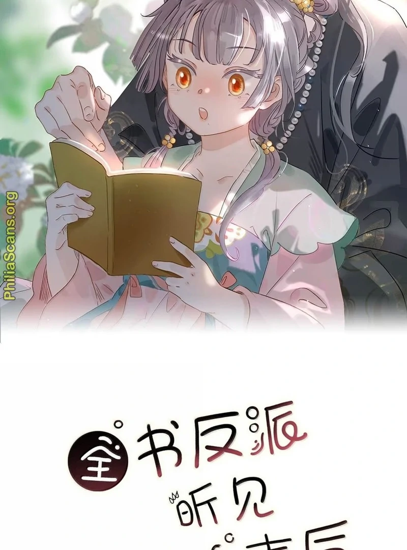 After The Novel Villains Heard My Inner Voice Chapter 21 - Page 2