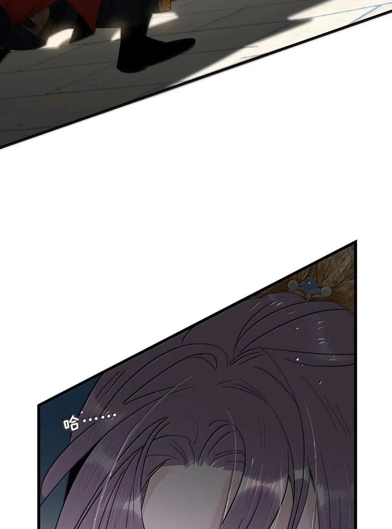 After The Novel Villains Heard My Inner Voice Chapter 22 - Page 48