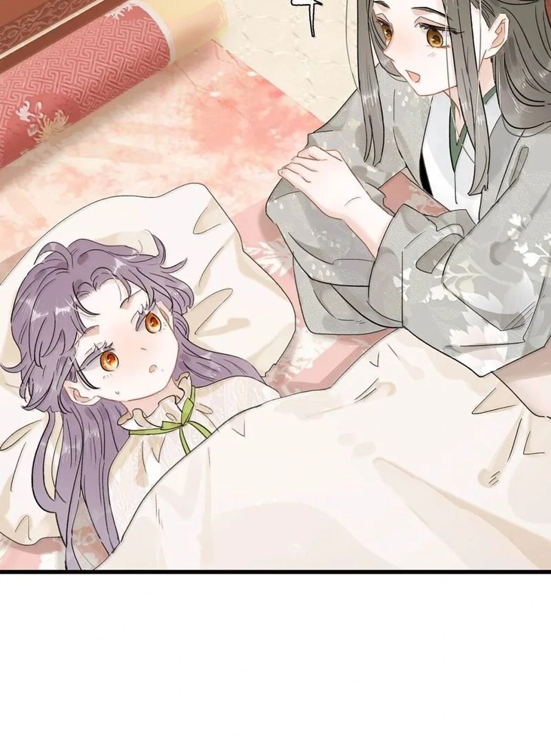 After The Novel Villains Heard My Inner Voice Chapter 23 - Page 46