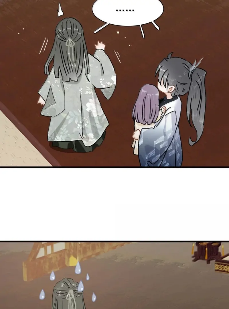 After The Novel Villains Heard My Inner Voice Chapter 25 - Page 7